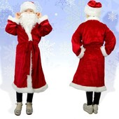 Карнавальні костюми