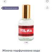 парфумована вода Vilna 50 мл