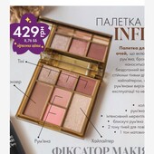 Палатка для обличчя та очей, фармасі