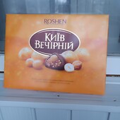 Подарункова коробка цукерок Рошен Київ Вечірній 176 грамів