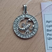 Новий кулон "Зодіак Скорпіон", срібло 925 проби.