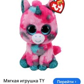 ⚜️Единорожка Gumball.