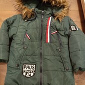 Зимова куртка