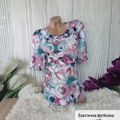 Еластична футболка королівського рр