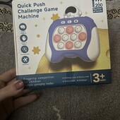 Електронний Pop it