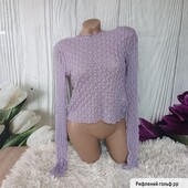 Рифлена кофта