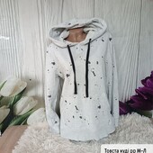 Товста худі