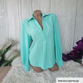 Яскрава блузка королівського рр