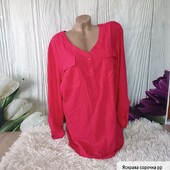 Блузка королівського рр