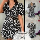 Романтична сукня