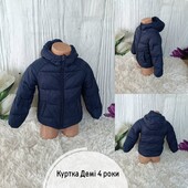 Куртка Демі тепла