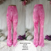 Штани в рубчик