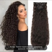 Афрокудрі на заколках ( натуральний вигляд)