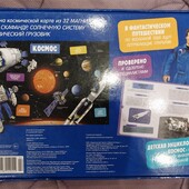 Гарна іграшка