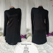 Сукня гольф м'яка