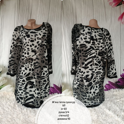 Фото №1 class=