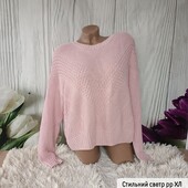 Светр королівського рр