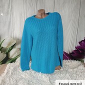 Рифлена кофта