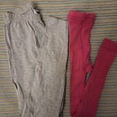 Легінси і лосини спортивні - двоє в лоті