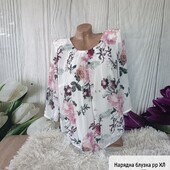 Нарядна блузка королівського рр