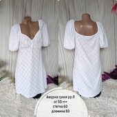 Ажурна сукня