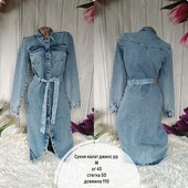 Сукня халат джинс ,плотна