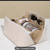 Косметичка