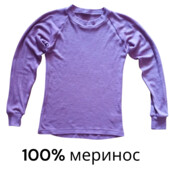 Меринос термореглан лонгслів р 9-10 років стан нового Норвегія