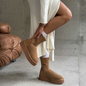 Розпродаж Угі хіт цього року