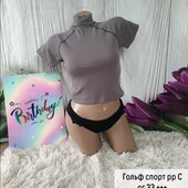 Спортивний топ