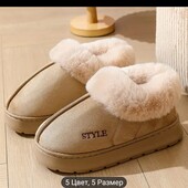 Тапочки 26см