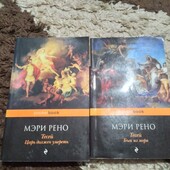 Тесей. Книги. Комплект