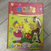 Англійська. Харків Юнісофт 2016