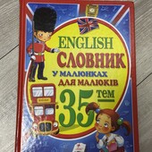 Англійська. Словник 35 тем. Пегас 2015