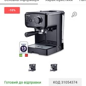 Кофеварка эспрессо Magio MG-962(Меджио)