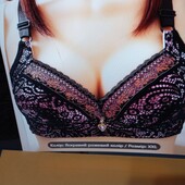 бюстгальтер