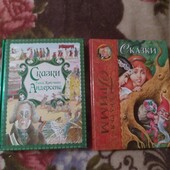 Одна книга в лоте