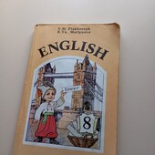 Книга англійська Плахотник