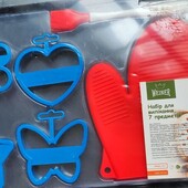 Новий набір для випічки 7 предметів