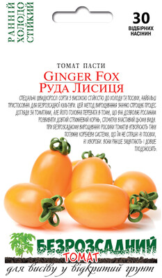 Фото №1 class=