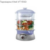 ⚜️Пароварка з електронним типом управління,для тих хто за здоровье харчивання.