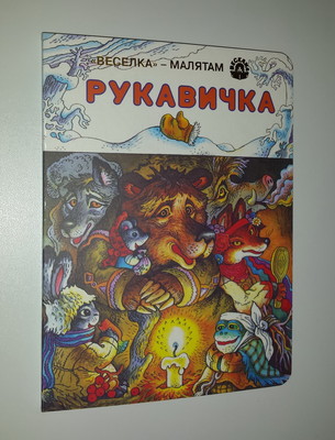 Фото №1 class=