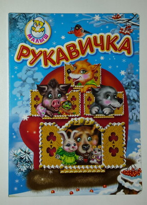 Фото №1 class=