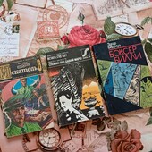 Комплект з трьох книг. Жанр детектив, фантастика, пригоди, повість, военно-історичний очекр.