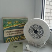 Громкоговоритель абонентский СОЖ-306