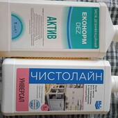 Засіб дезинфікуючий..Новий