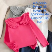 Кофти для дівчинки