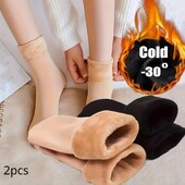 2 пары Тёплые носочки на флисе 2х цветов чёрные и бежевые