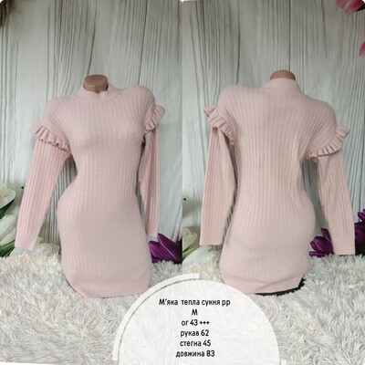 Фото №1 class=