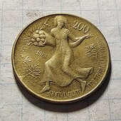Монета Італії 200 лір 1981